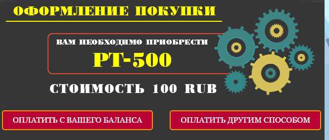 2017-02-13 18_50_27-service-package.ru_pt500.png