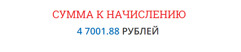 2017-02-20 12_45_45-applied-code.loadg-transfers.ru.png