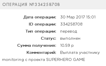 superhero game_9.png