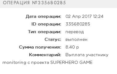 super herogame_1.png