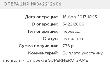 Super hero_8.png