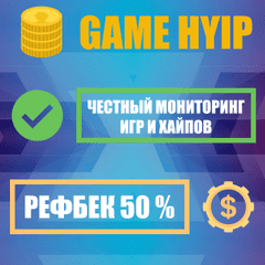 gamehyip