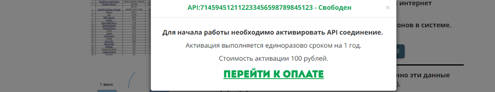 kupikuronnakupone.ru_payment.png