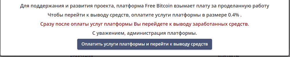 2017-11-05 11_14_00-Free Bitcoin.png
