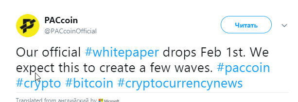 5a7199b272af6_2018-01-3113_25_26-PACcoin_OurofficialwhitepaperdropsFeb1st.Weexpectthistoc.png.eed62347d35505c51f16a613b9dc598c.png