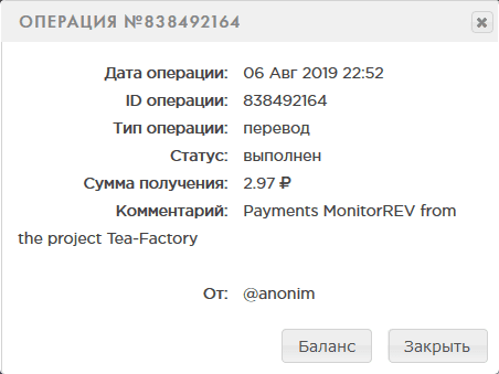 MonitorREV Операция №838492164.png