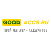 GoodAccs.ru