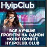 HyipClub.club